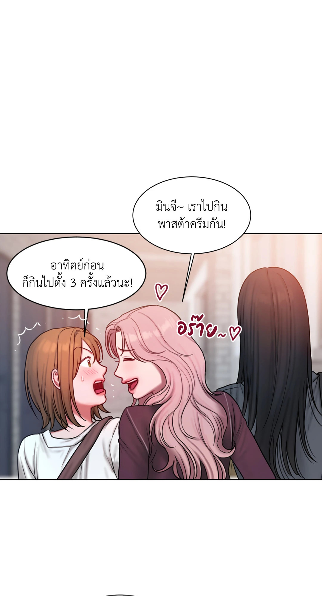 หน้า 67