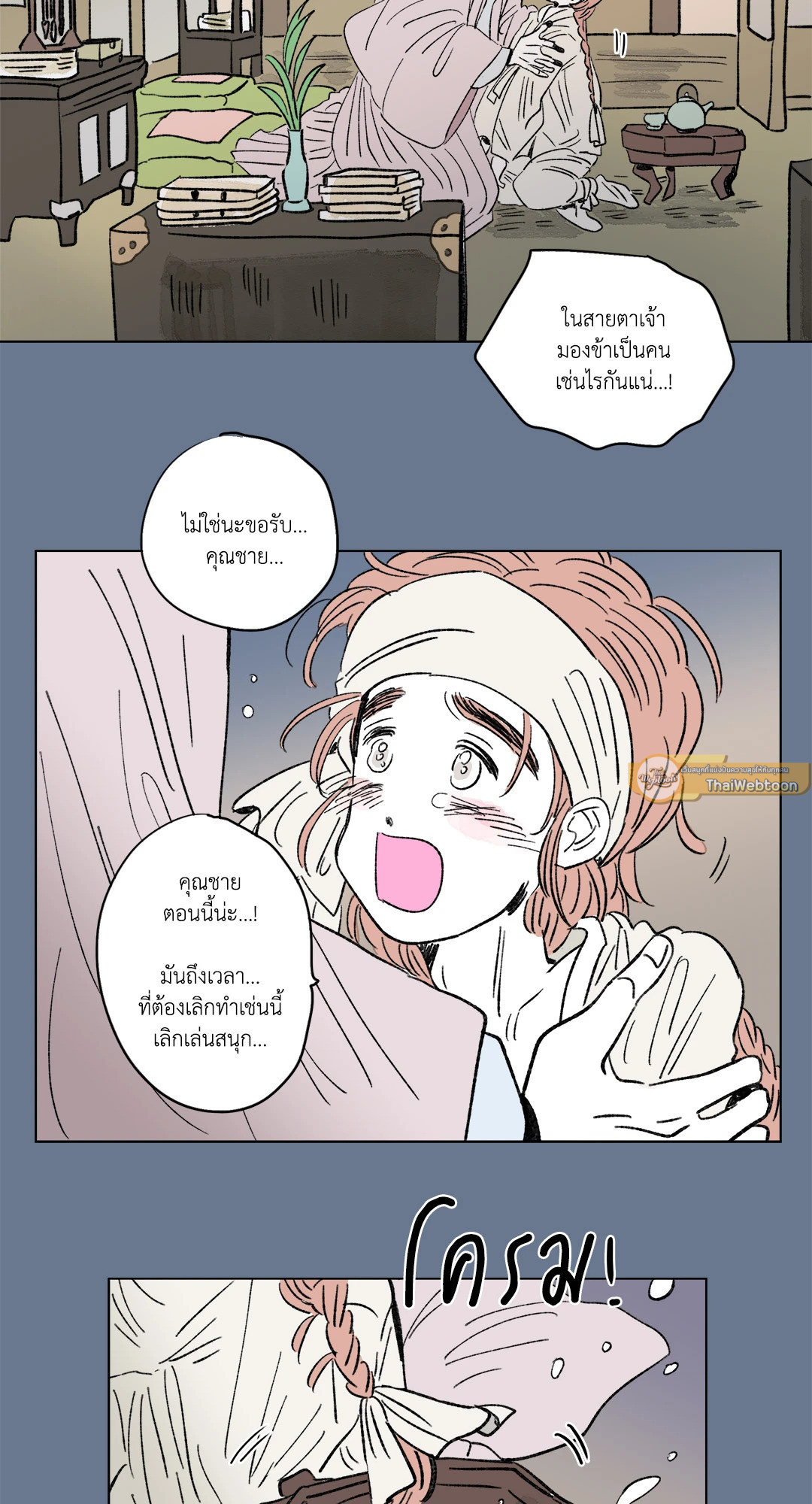 หน้า 30