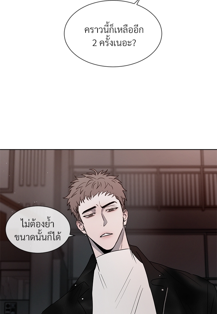 หน้า 80
