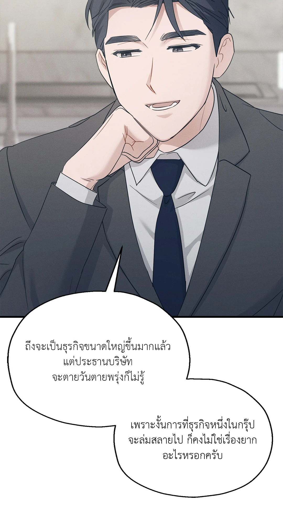 หน้า 67