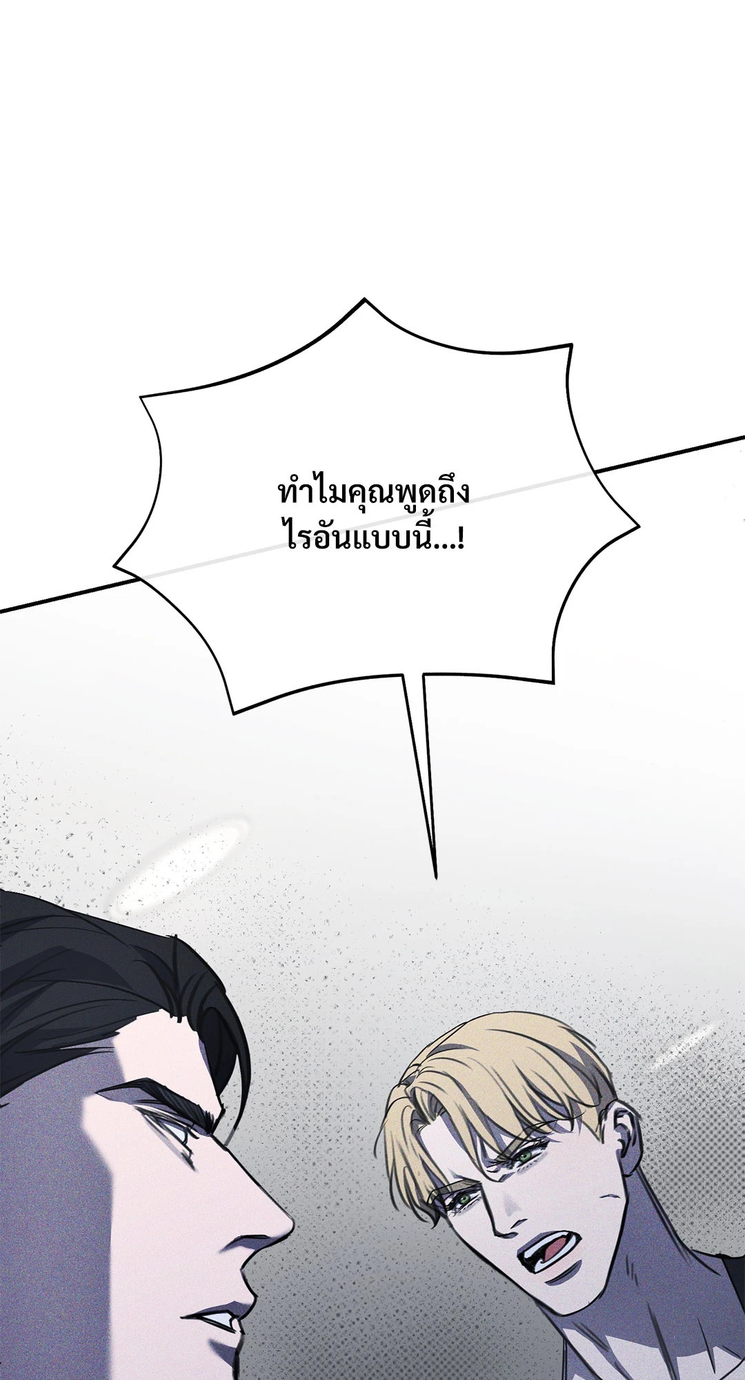 หน้า 100