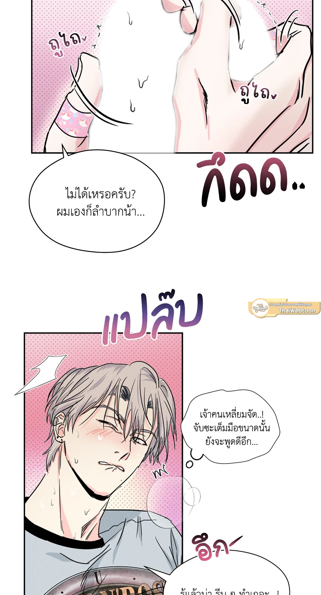 หน้า 54
