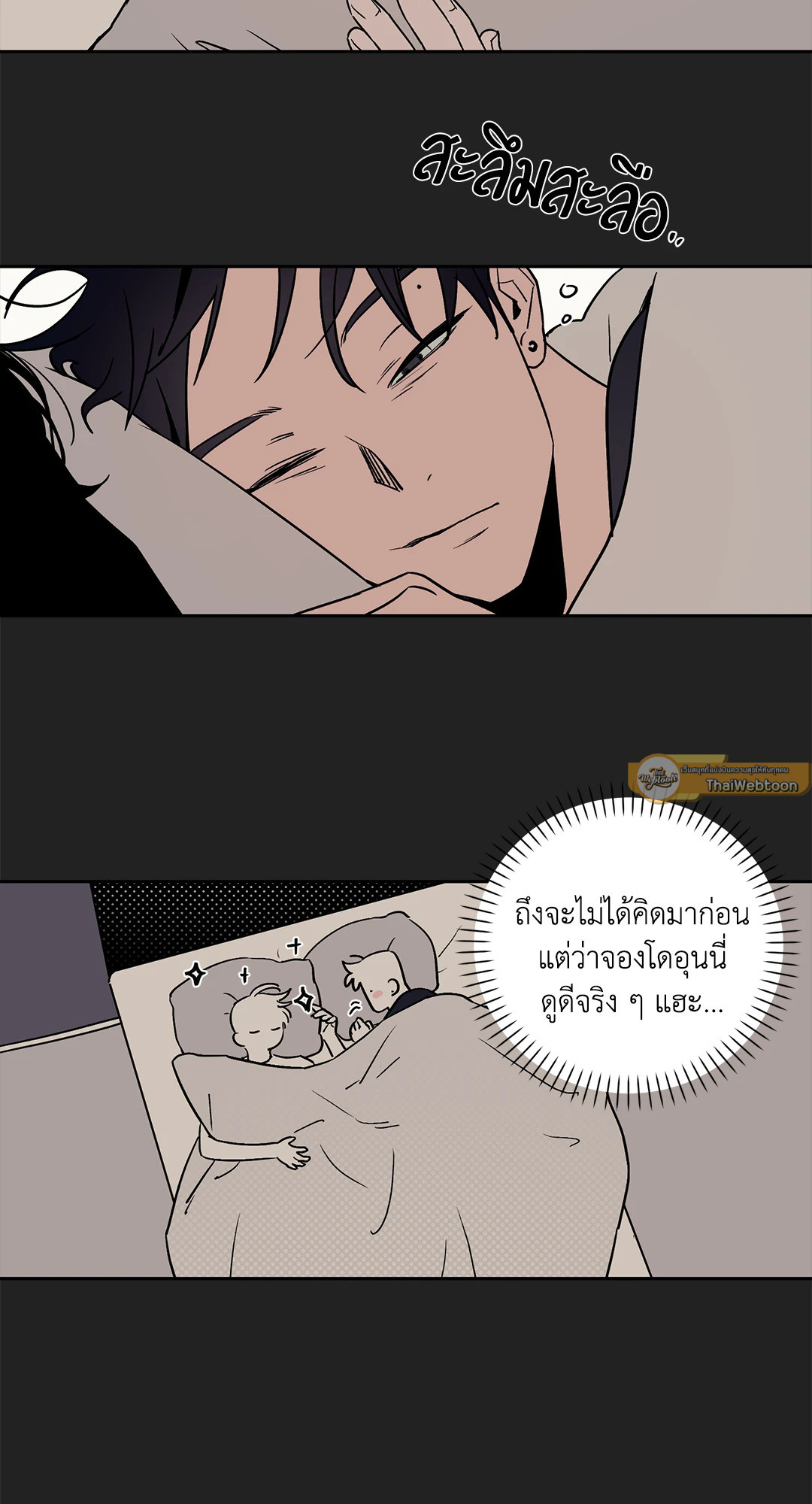 behind scandal ตอนที่ 5.02 - รูปที่ 2