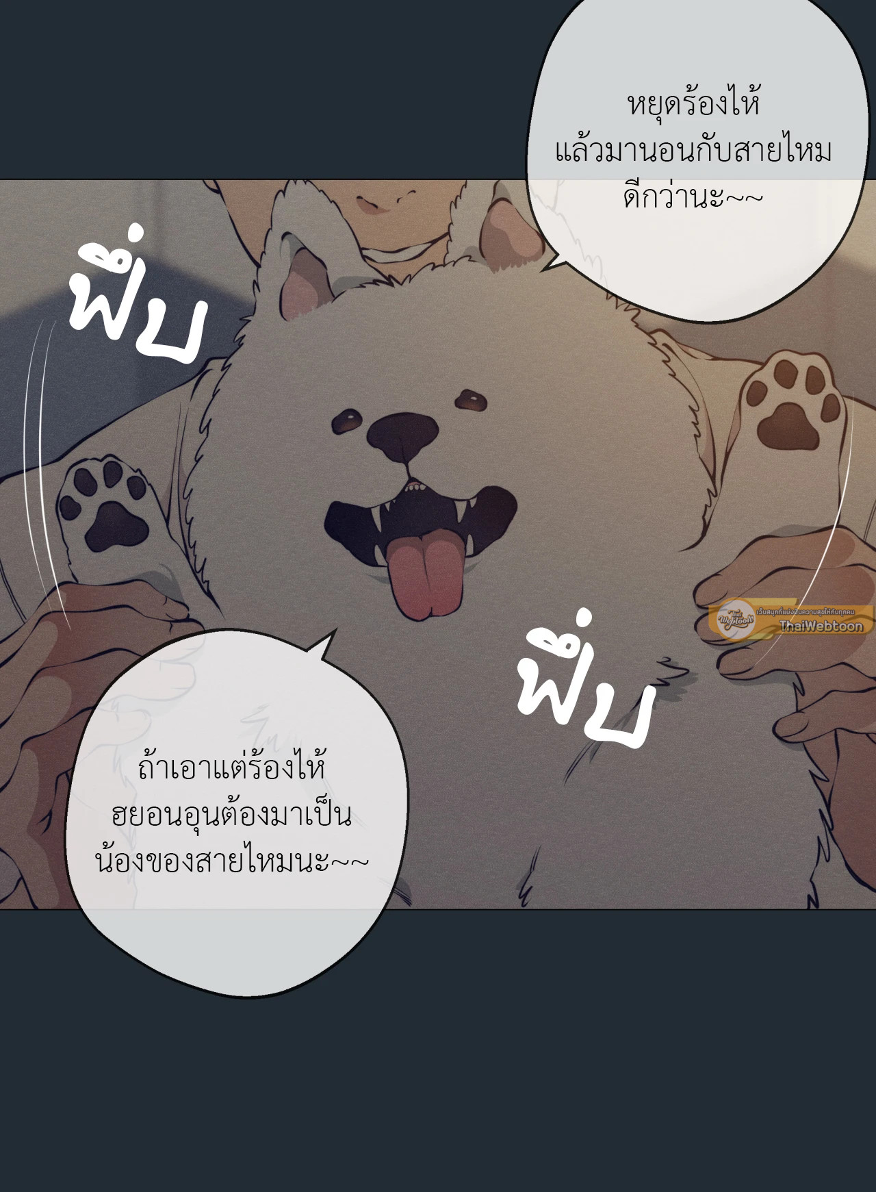หน้า 31