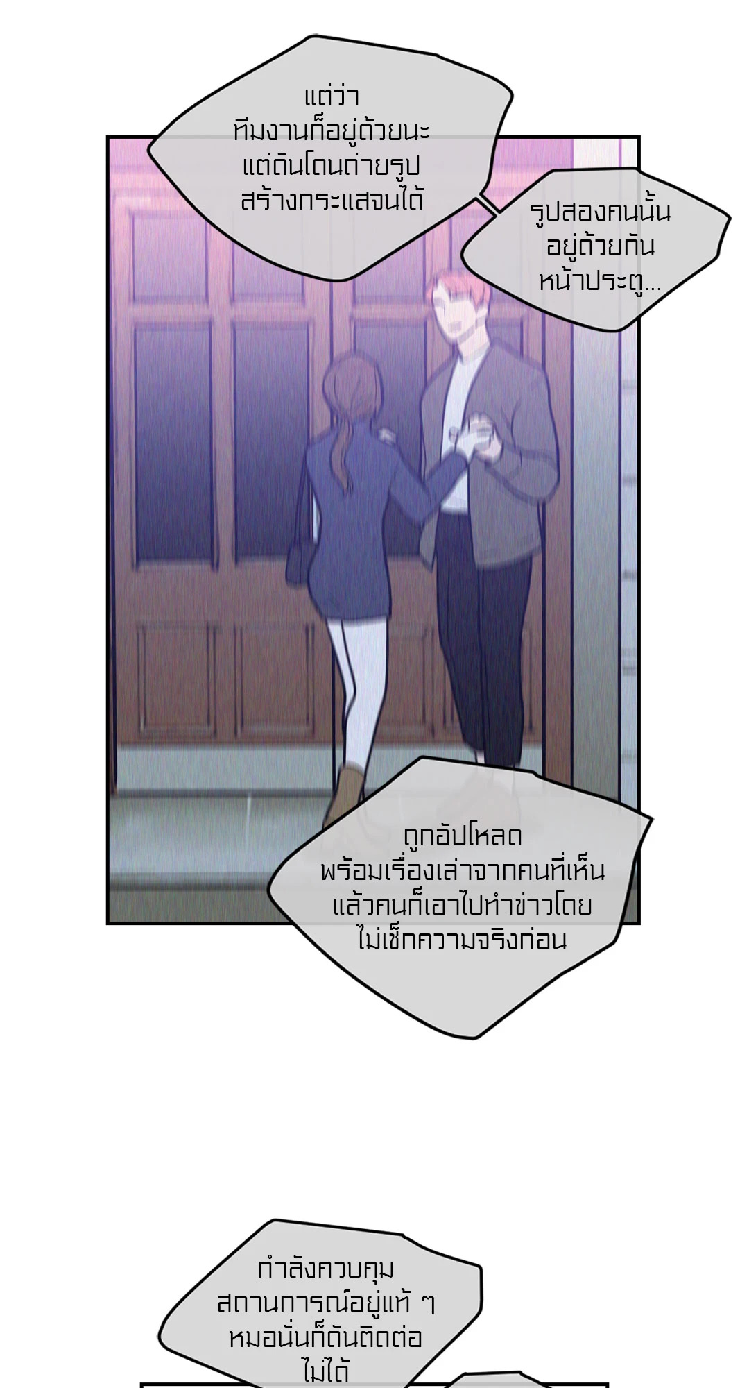 หน้า 59