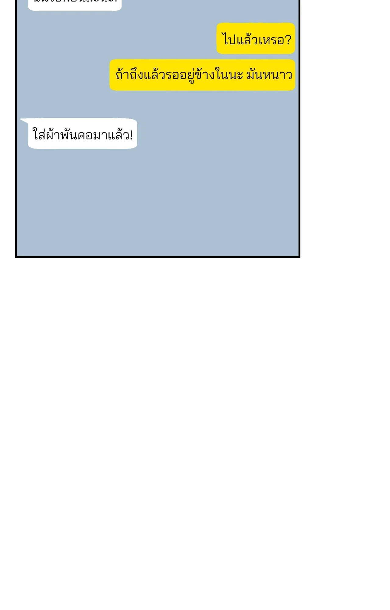 หน้า 71