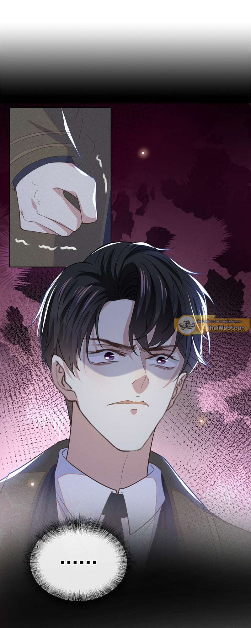 บงกชสีนิล | Black Lotus ตอนที่ 86 - รูปที่ 2