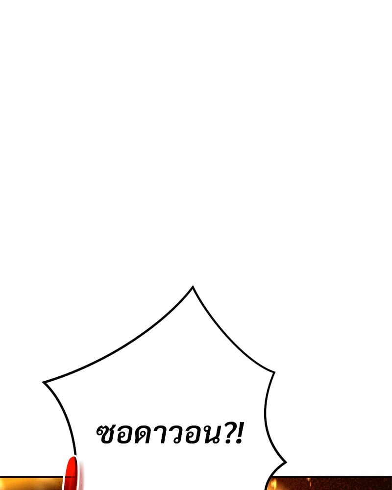 หน้า 136