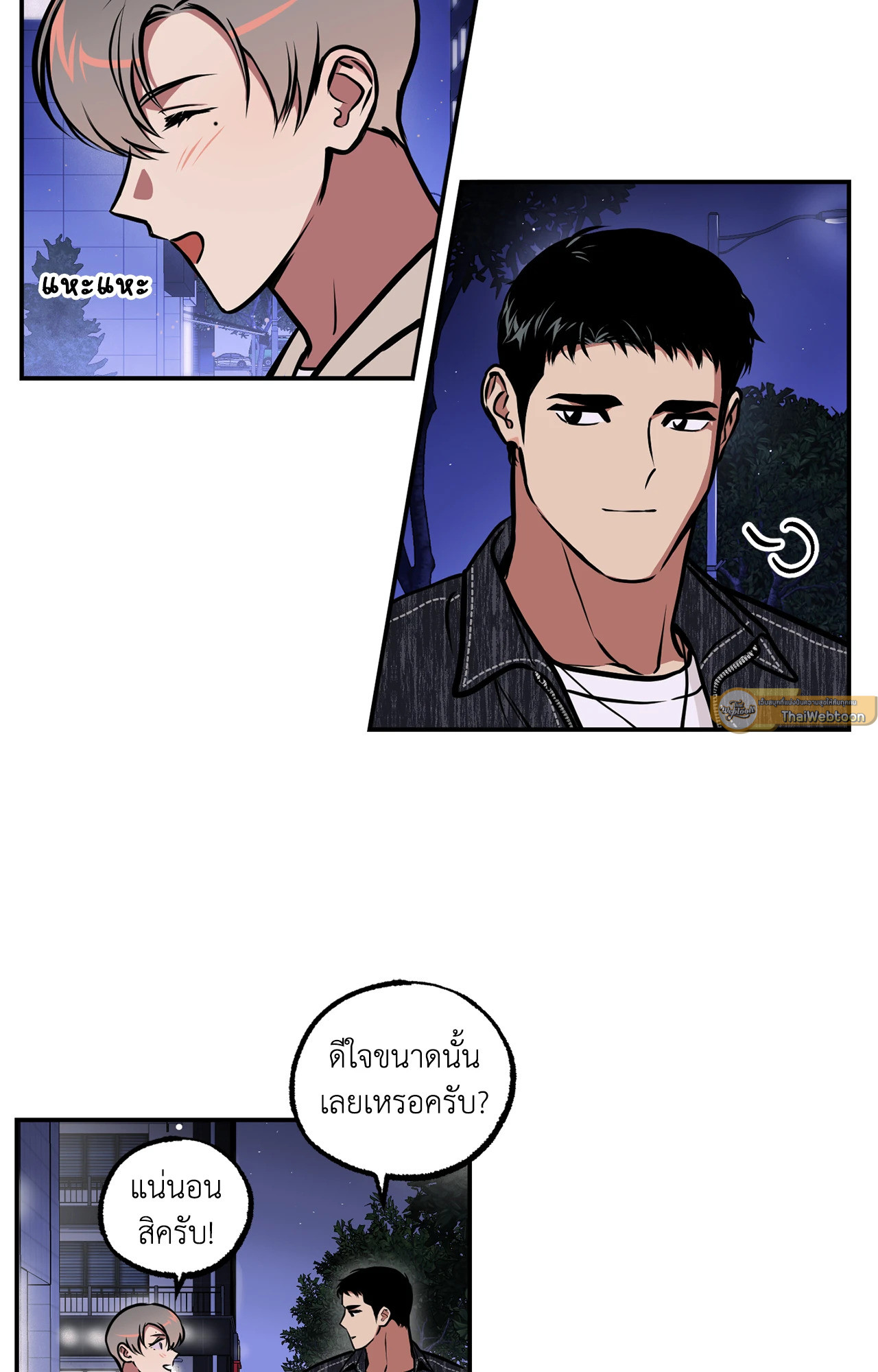 หน้า 23