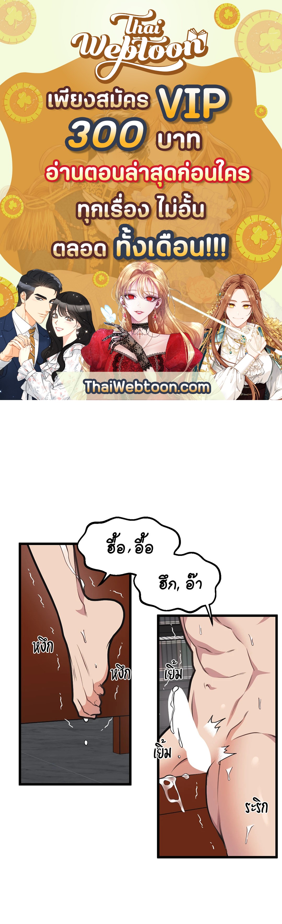 Full Volume ตอนที่ 51 - รูปที่ 1