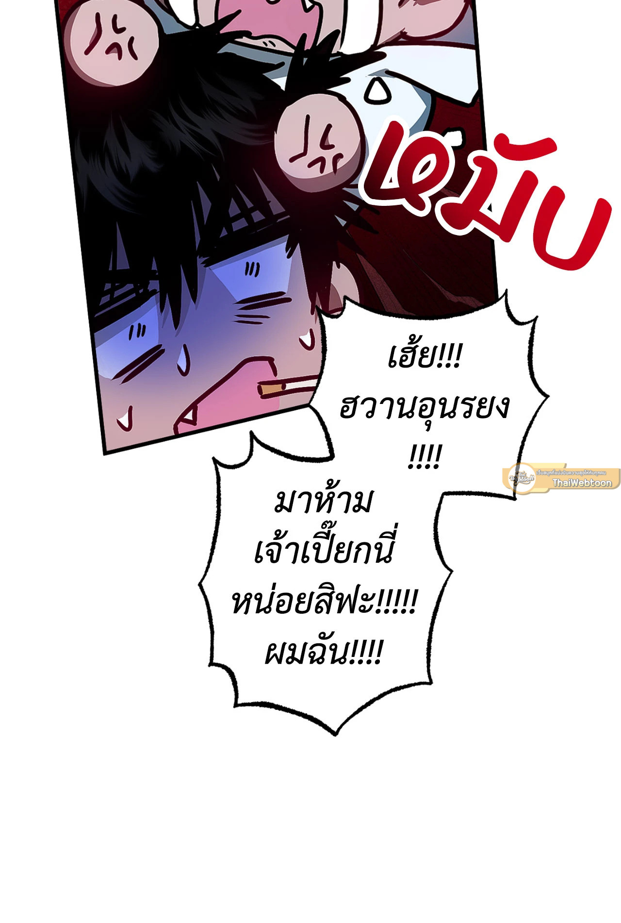 หน้า 76