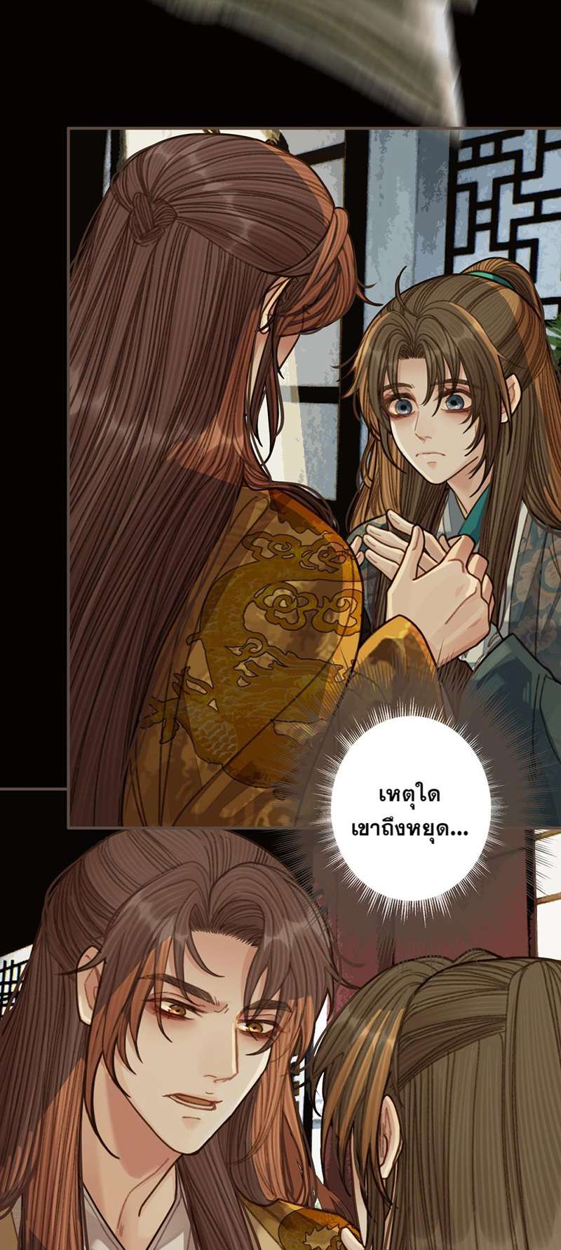 หน้า 42