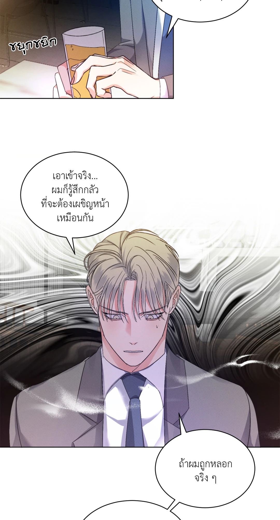 หน้า 24