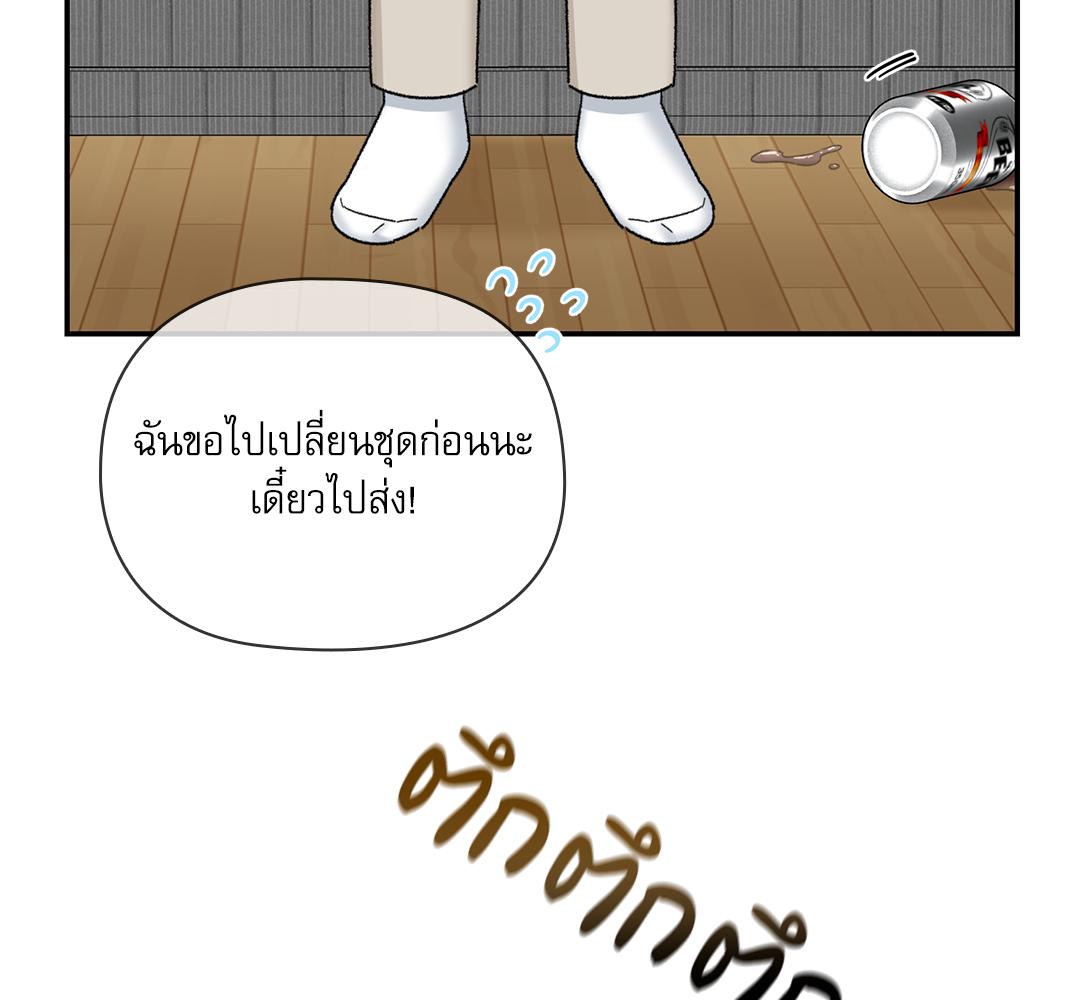 หน้า 88