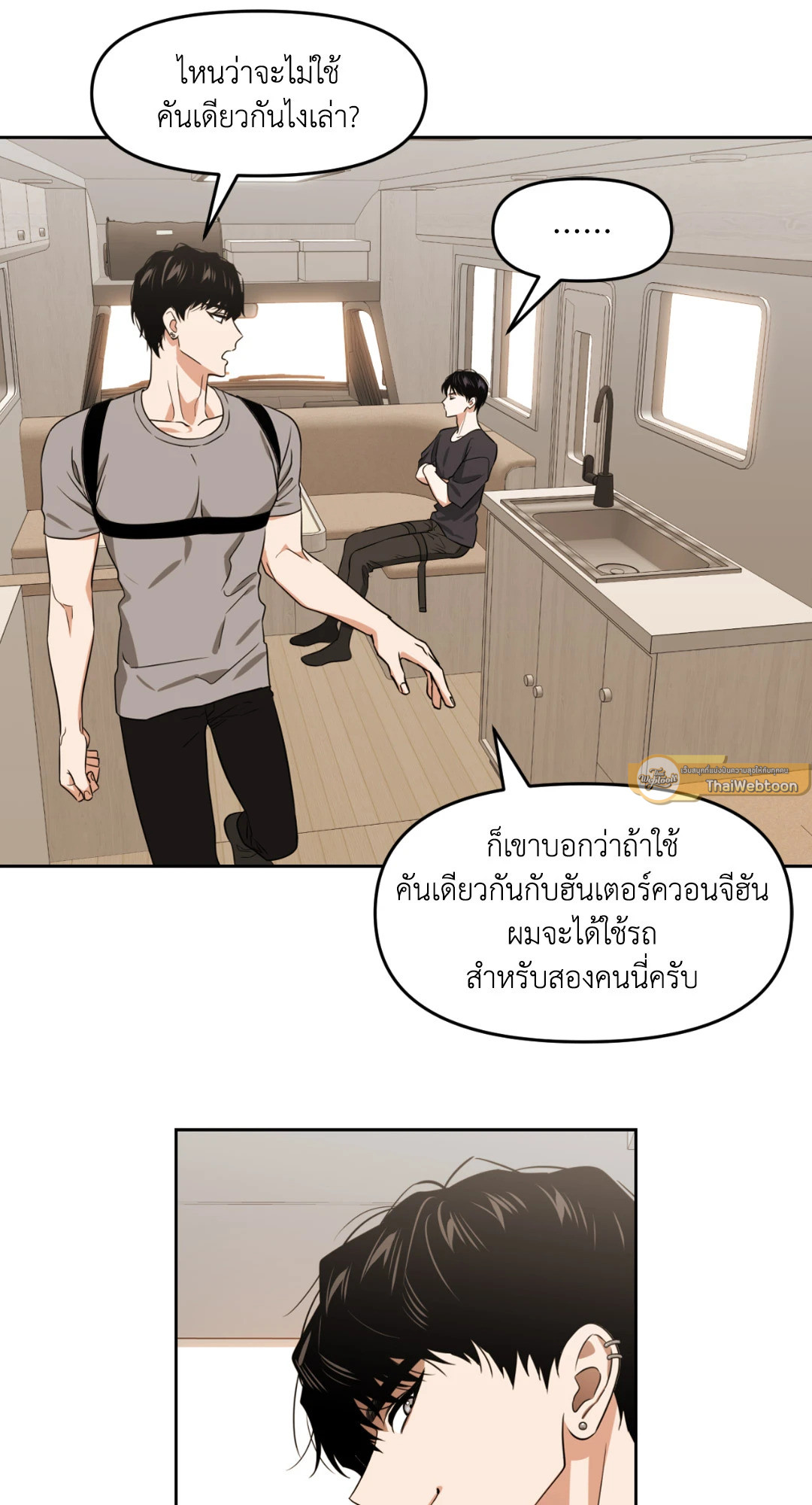หน้า 75