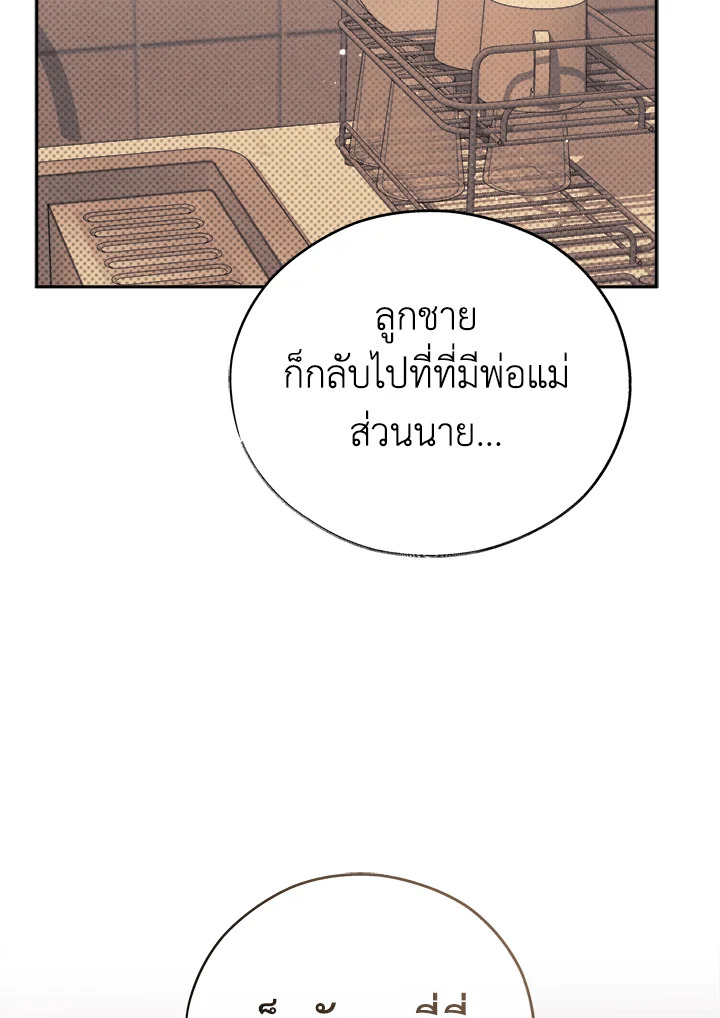 หน้า 114