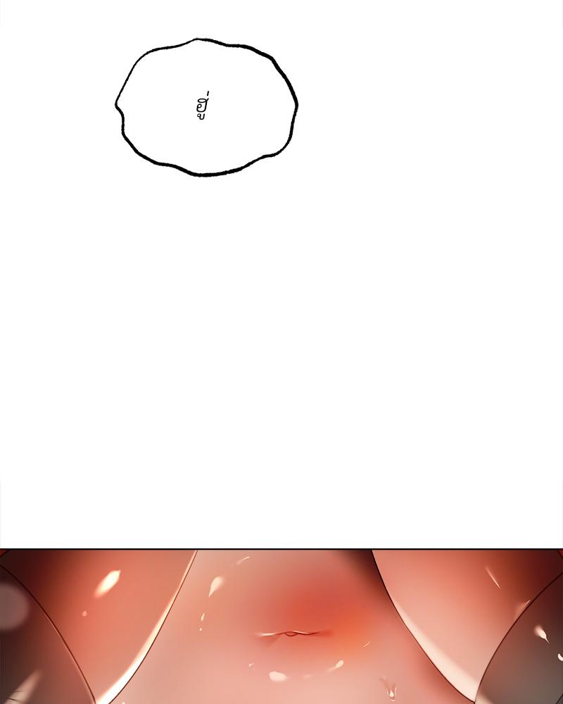 ฟิตเนสสะท้านรัก | Do You Like to Exercise (R+) ตอนที่ 5 - รูปที่ 2