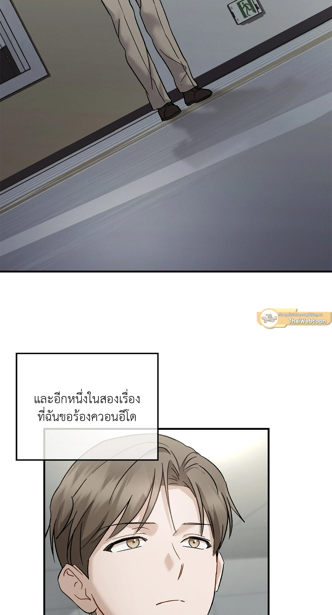 หน้า 61