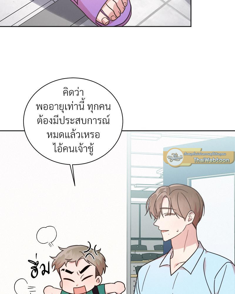 หน้า 68