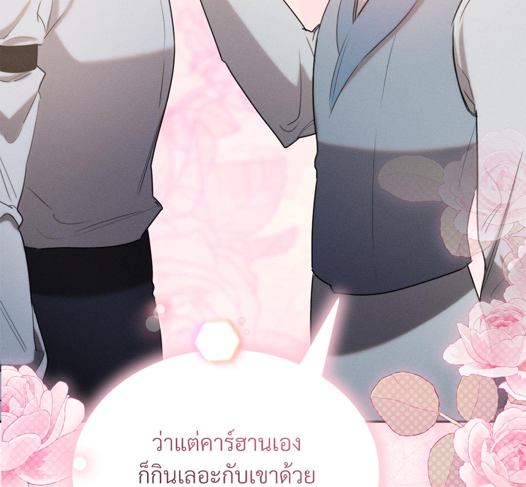 หน้า 115