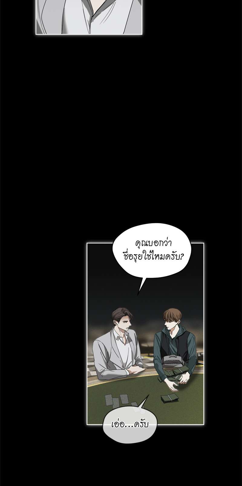 หน้า 44