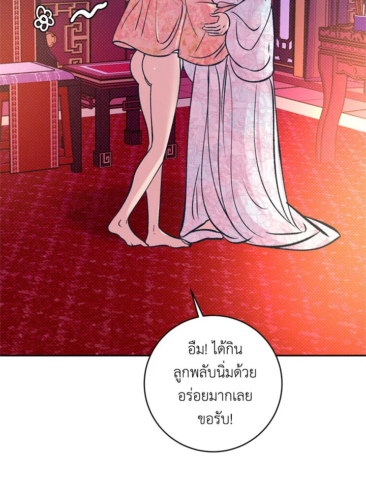 หน้า 84