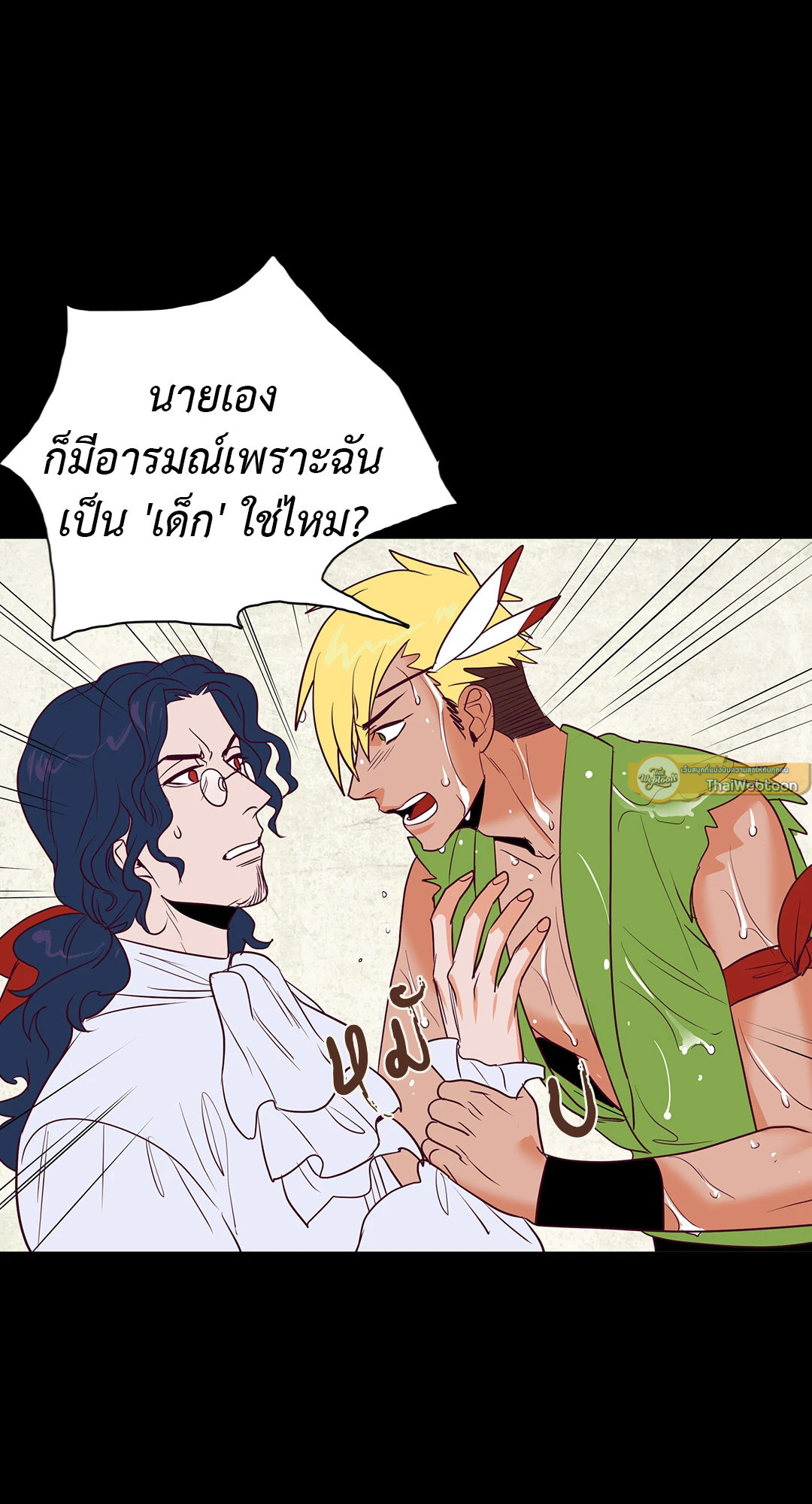 หน้า 5