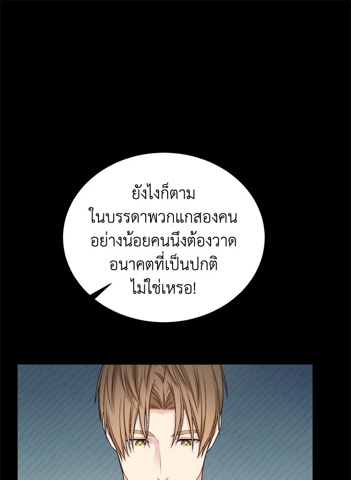 หน้า 75