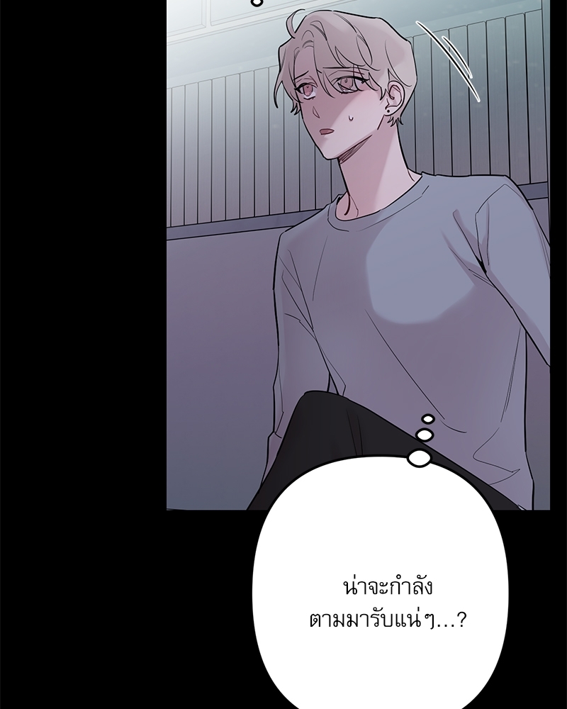 หน้า 93