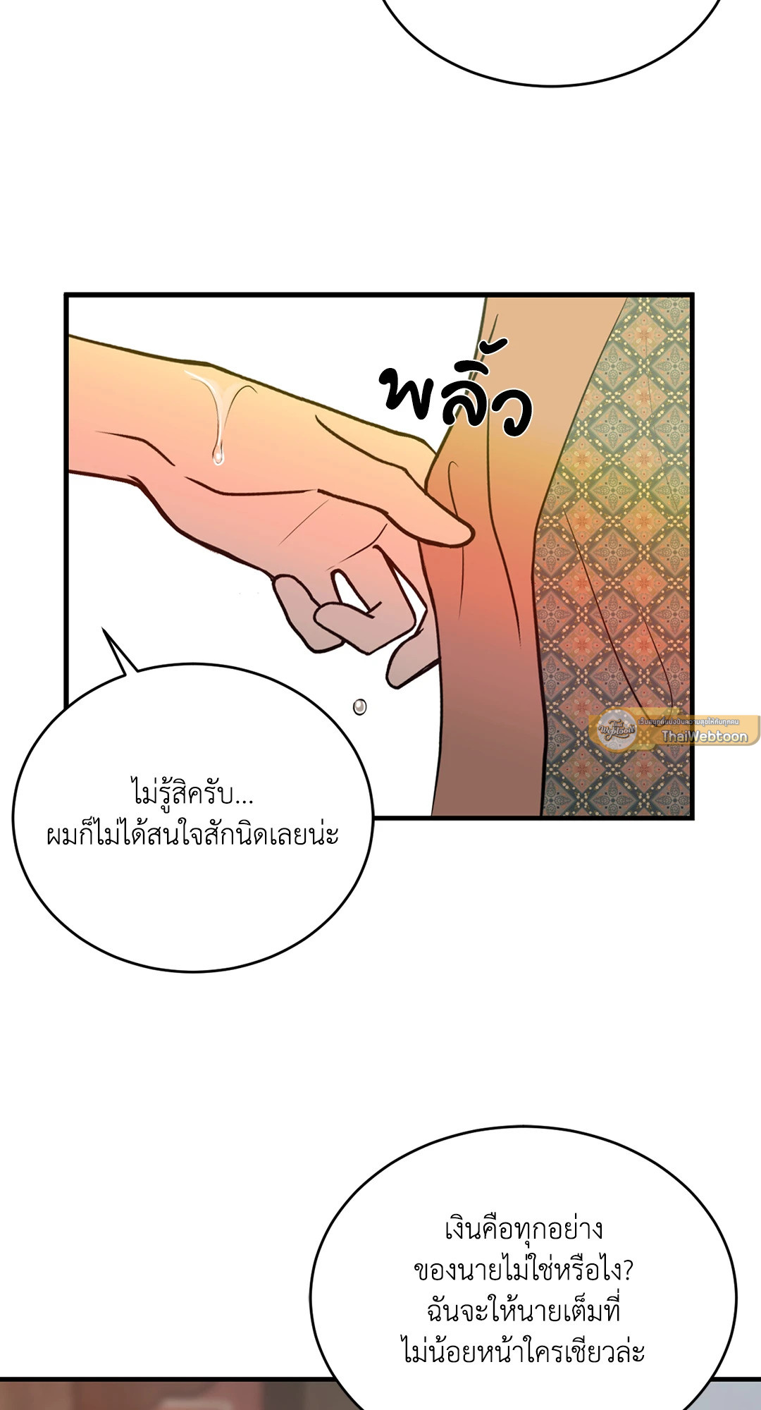หน้า 44