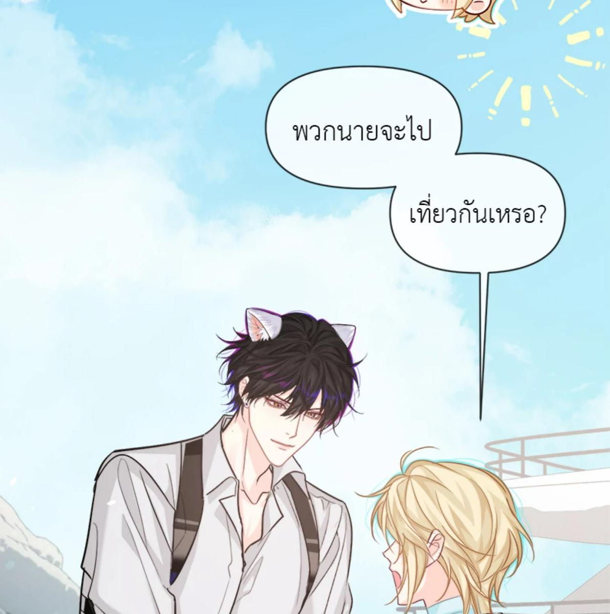 หน้า 28
