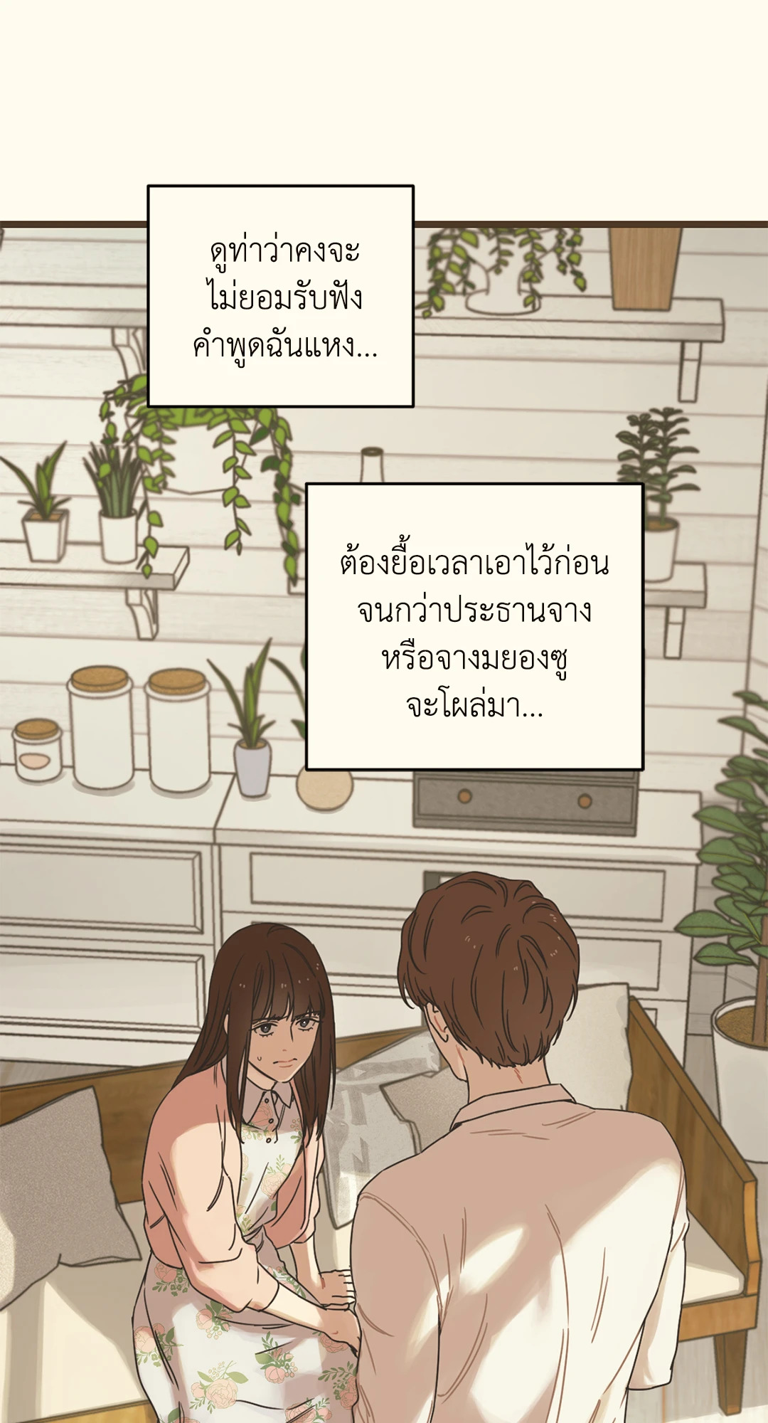 หน้า 72