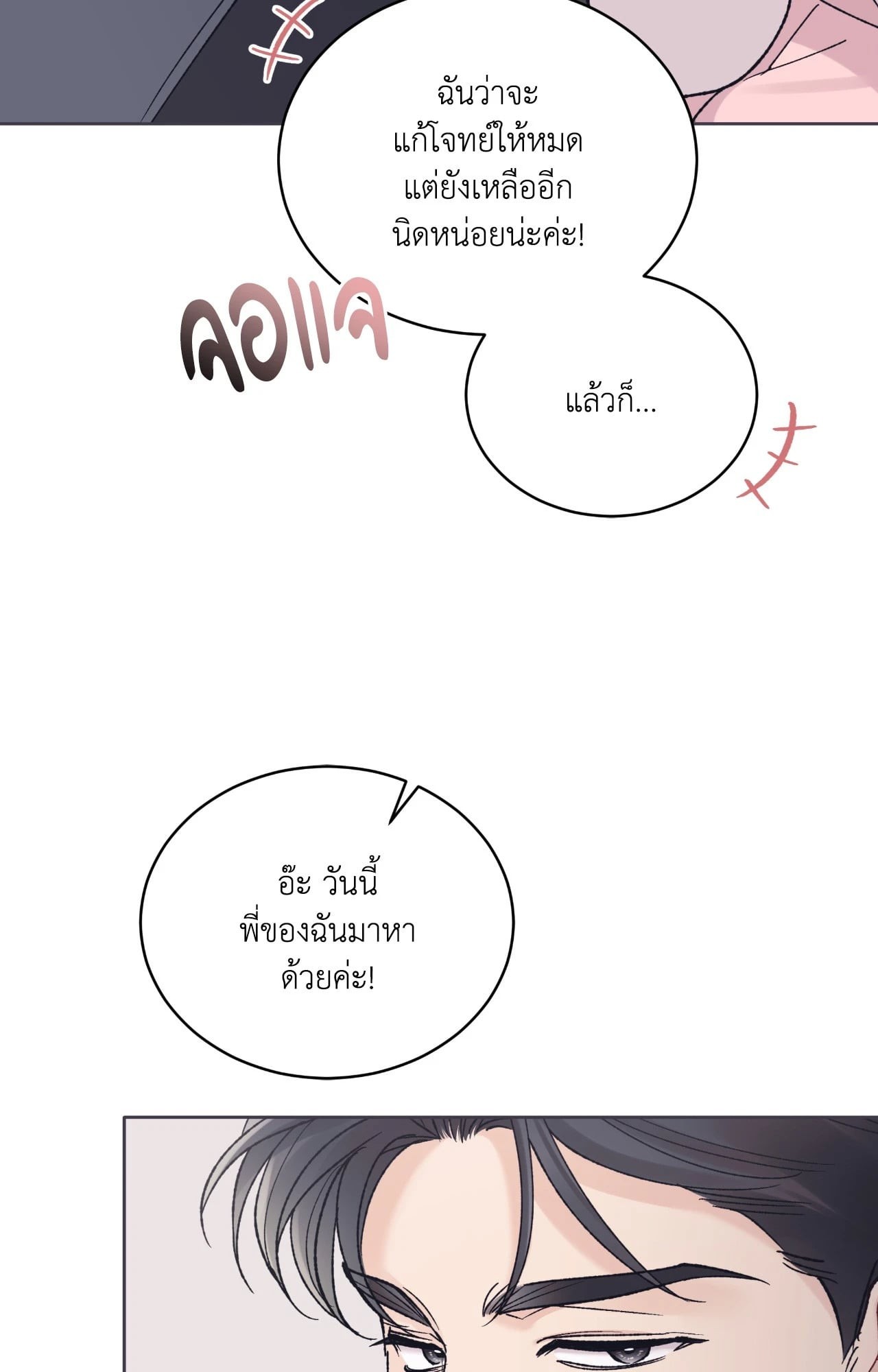 หน้า 75