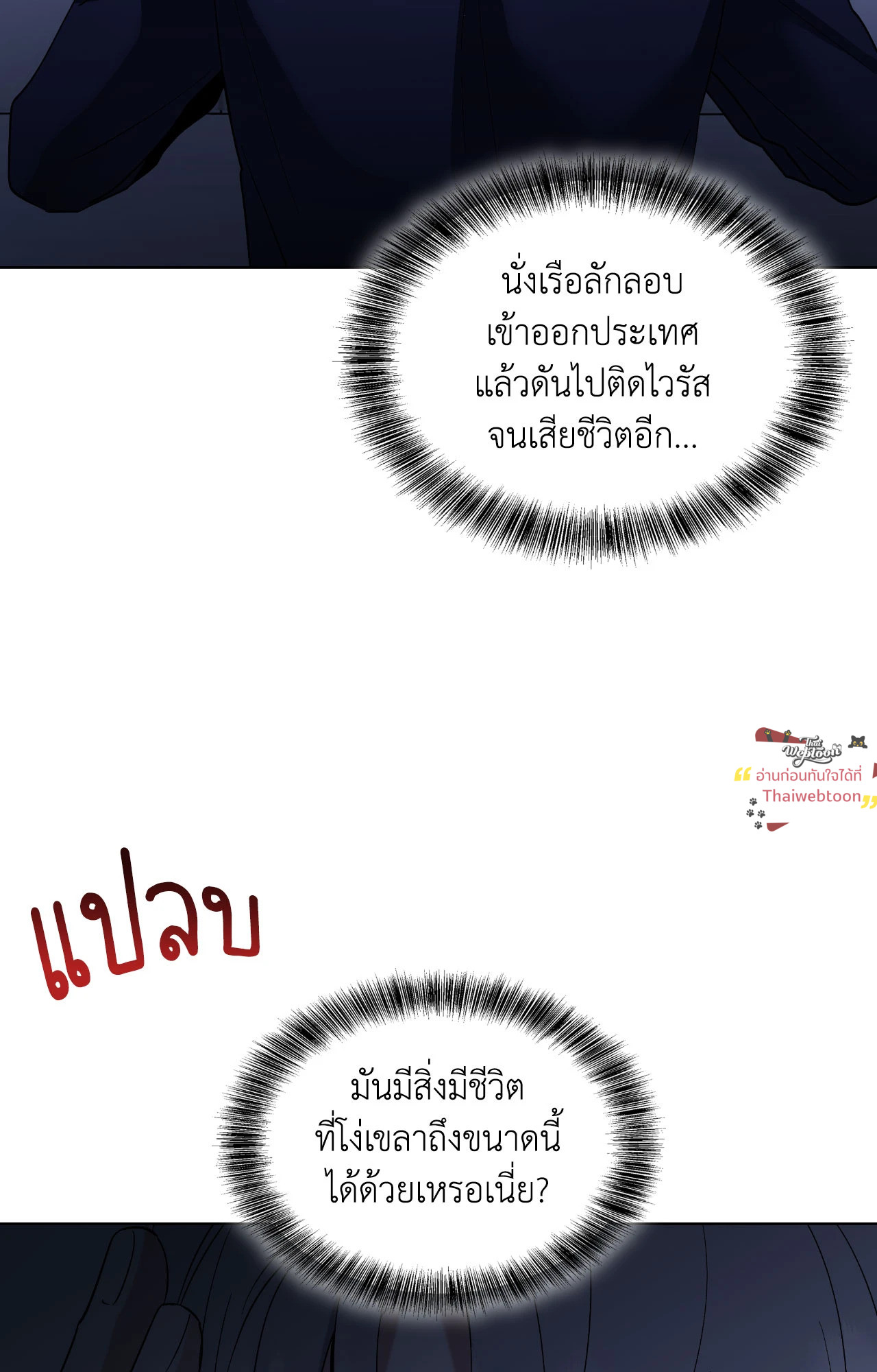 หน้า 89