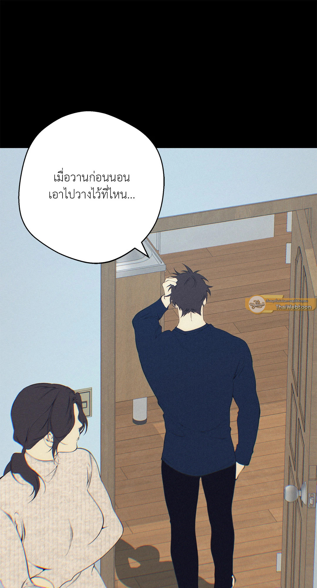 หน้า 80