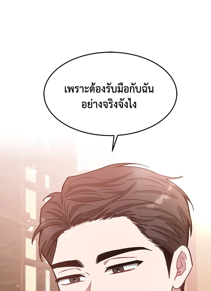 หน้า 88