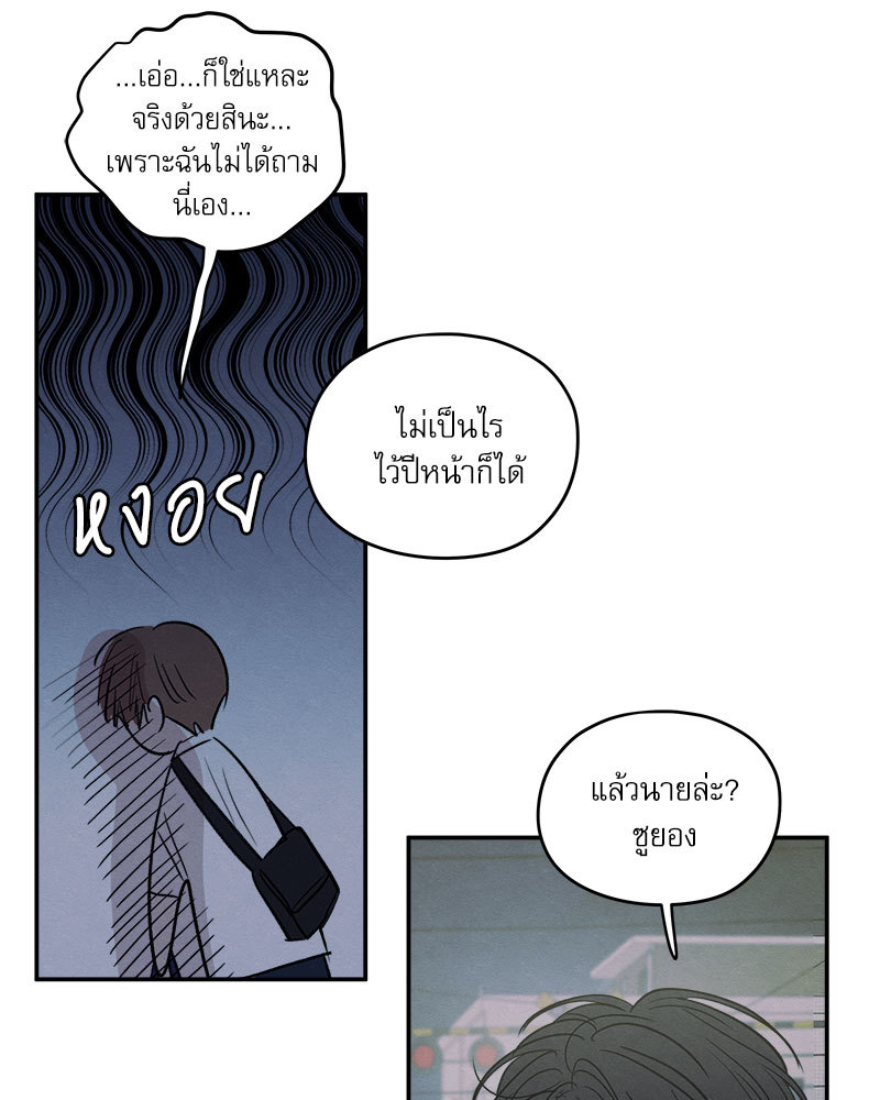 หน้า 95