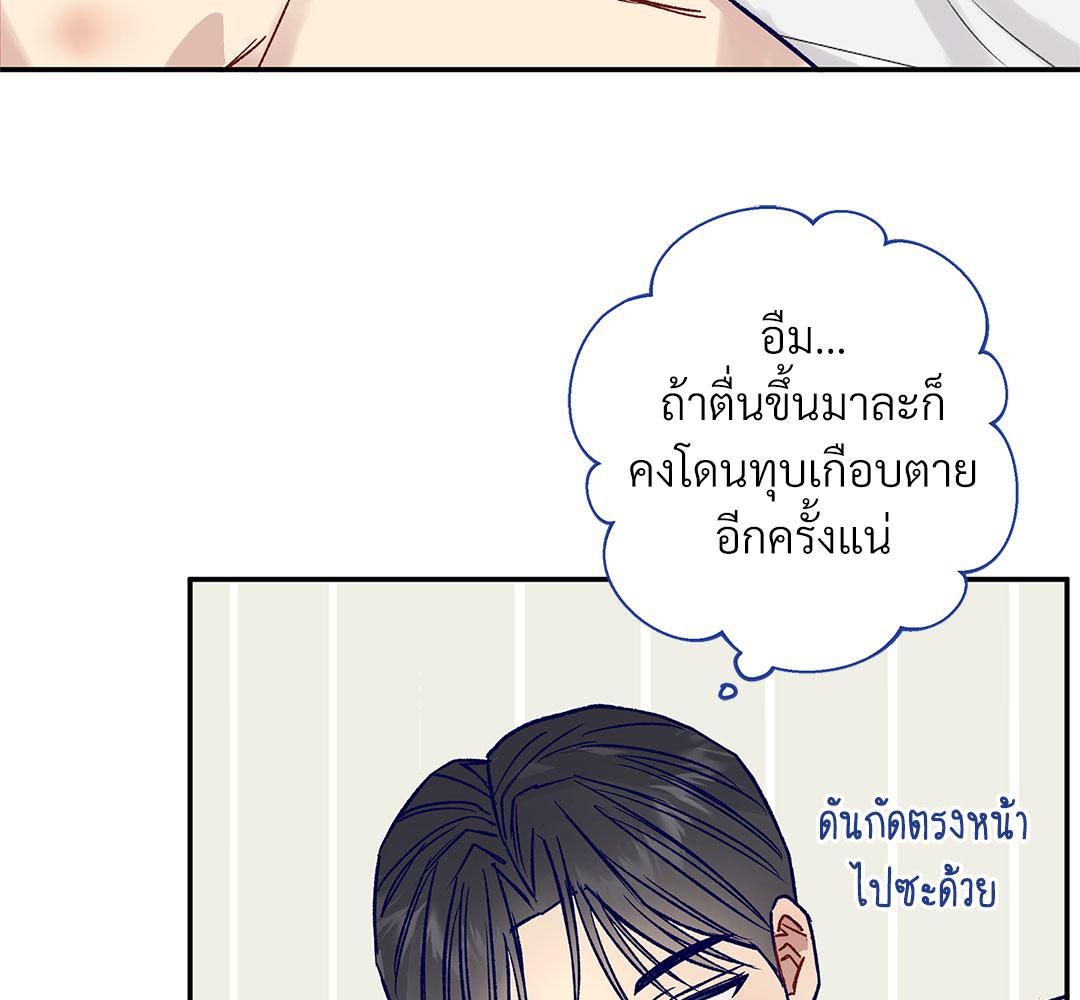 หน้า 89