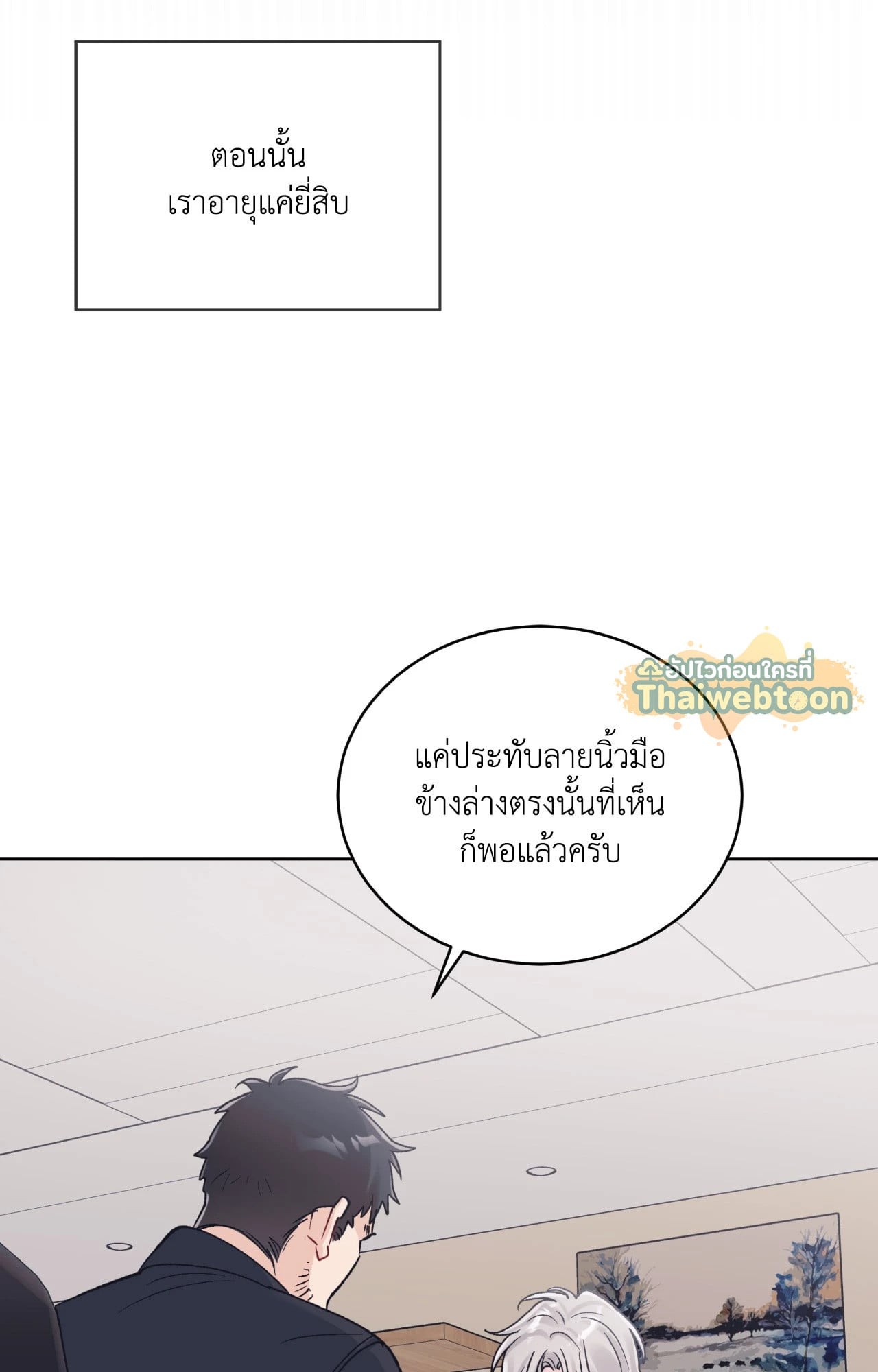 หน้า 52