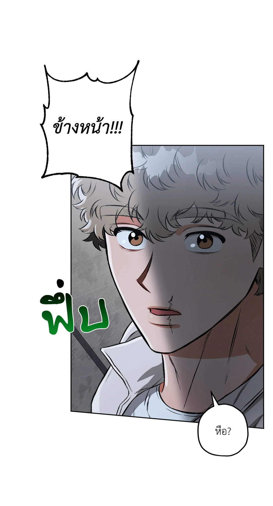 หน้า 97