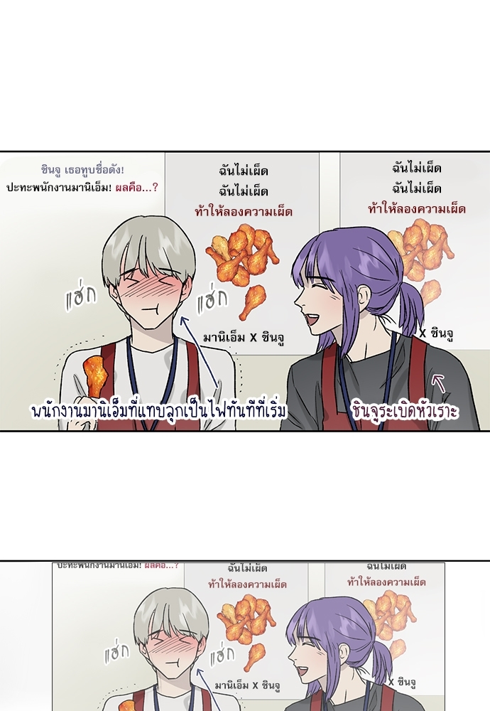 หน้า 23