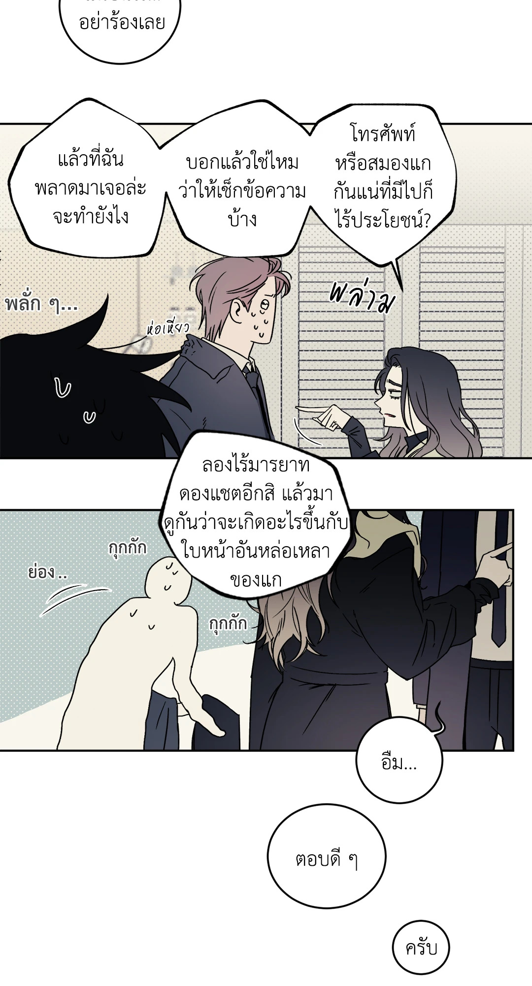 หน้า 17