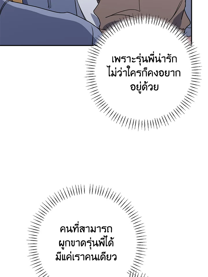 หน้า 99