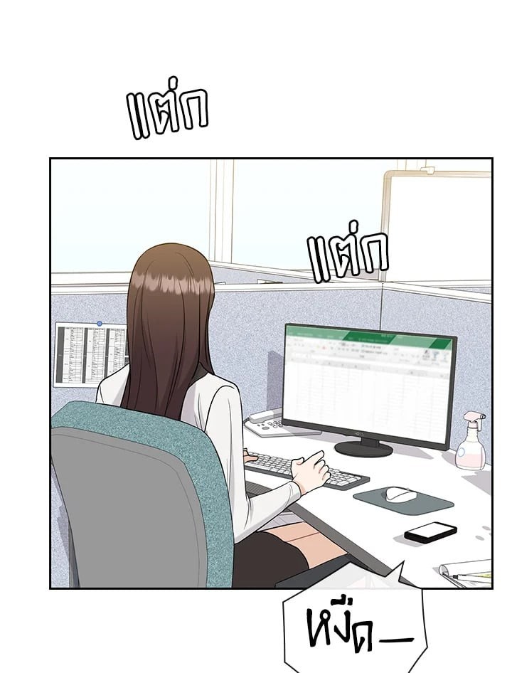 สัญญาลับกับภรรยาตัวร้าย|The Wicked Wife of a Scheming CEO ตอนที่ 28 - รูปที่ 2