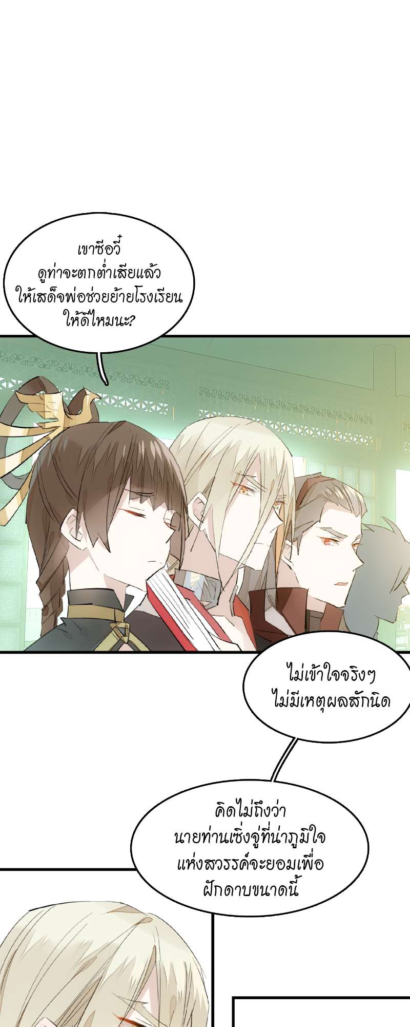 หน้า 30