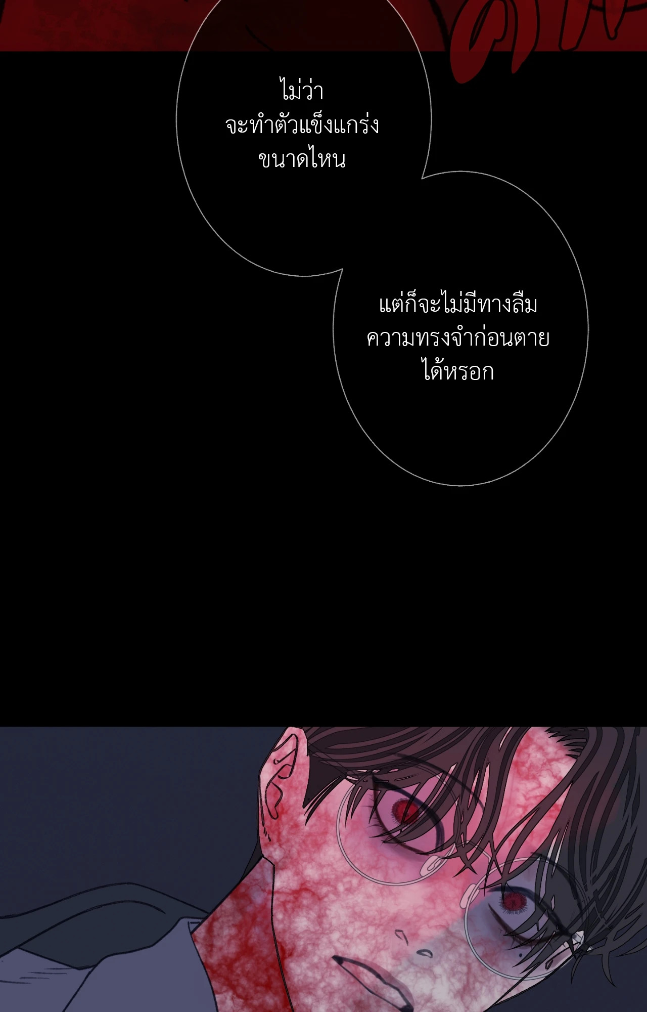 หน้า 67