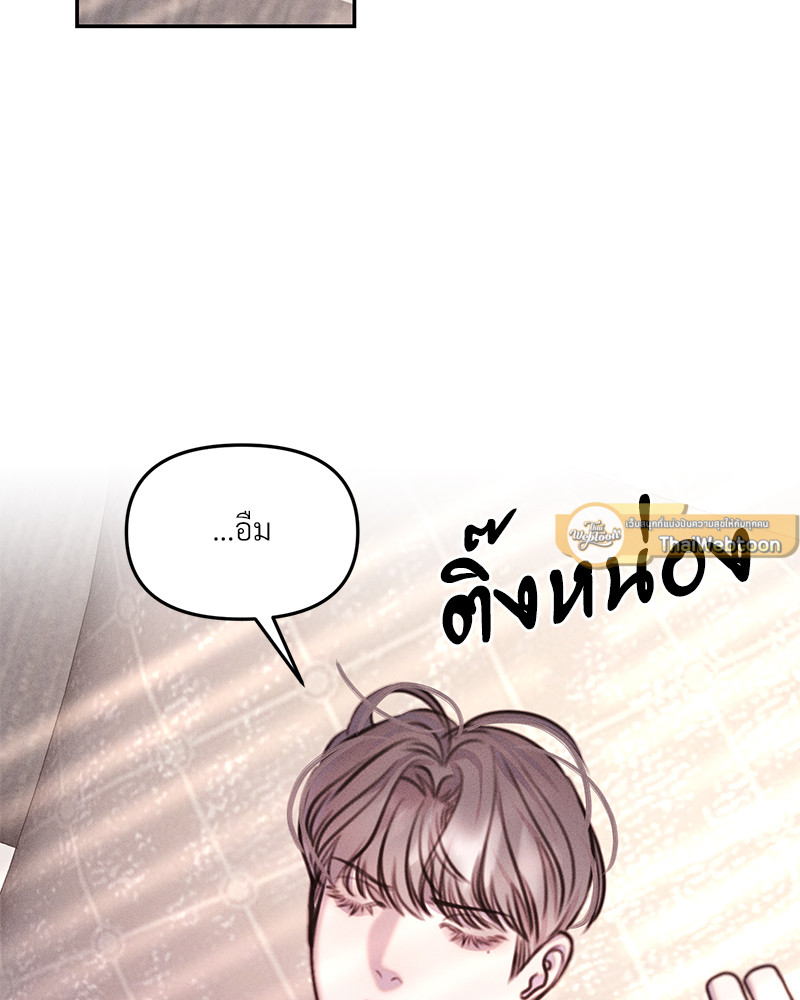 หน้า 103