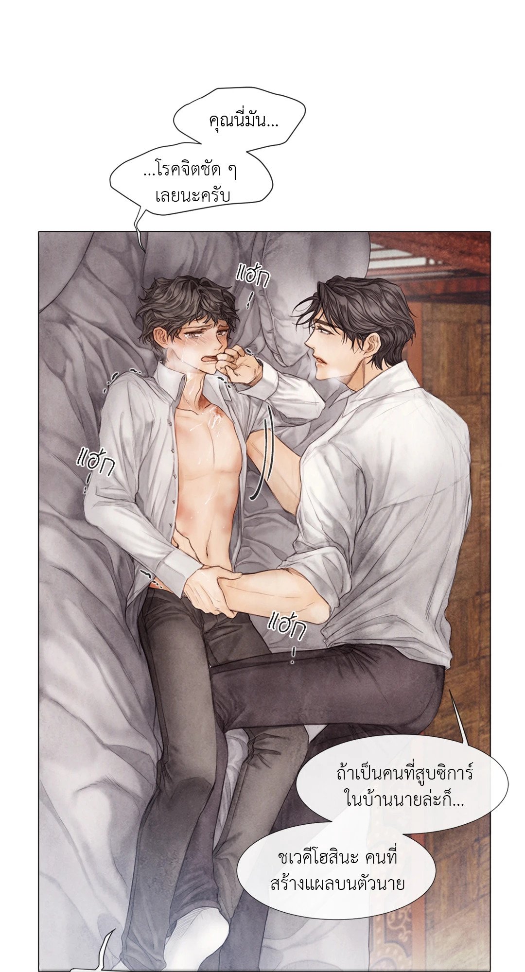 หน้า 47