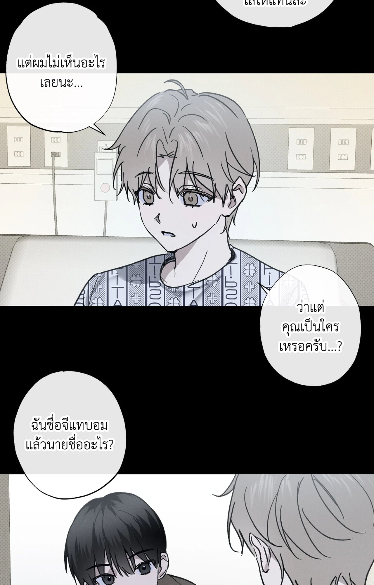หน้า 57