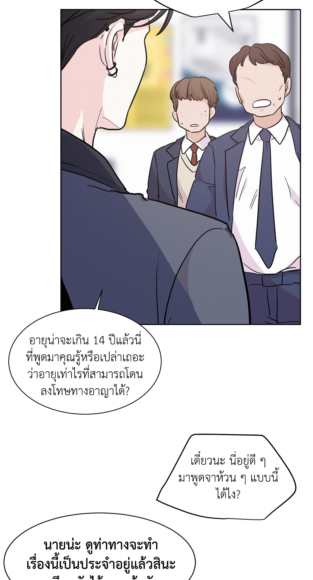 หน้า 59